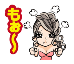 Super selfish! The beautiful women sticker #3042649