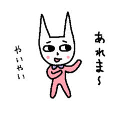 Nekominmin sticker #3042657