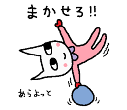 Nekominmin sticker #3042662