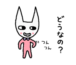 Nekominmin sticker #3042673