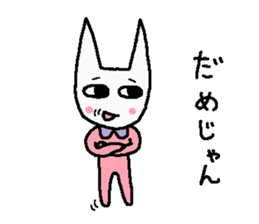 Nekominmin sticker #3042674