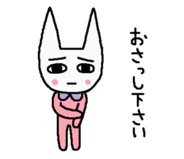 Nekominmin sticker #3042682