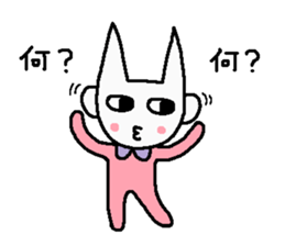 Nekominmin sticker #3042685