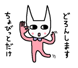 Nekominmin sticker #3042687