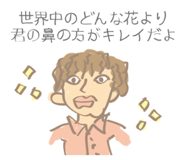 I must you sticker #3042811