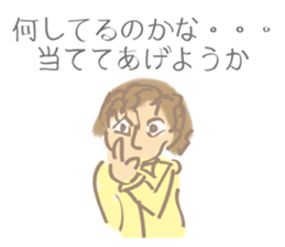 I must you sticker #3042812