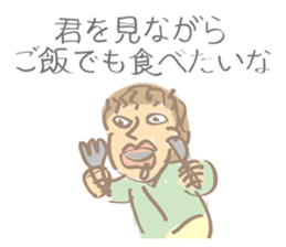 I must you sticker #3042813