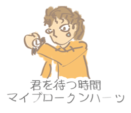 I must you sticker #3042814