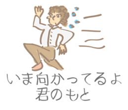 I must you sticker #3042815