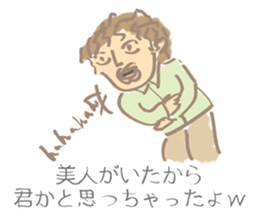 I must you sticker #3042817