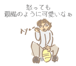 I must you sticker #3042818