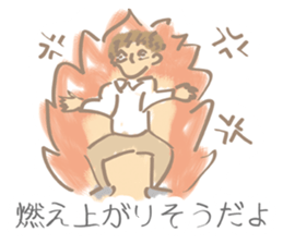 I must you sticker #3042819