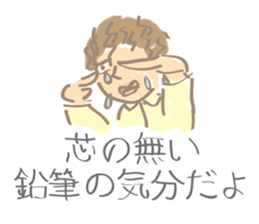 I must you sticker #3042820