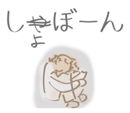 I must you sticker #3042821