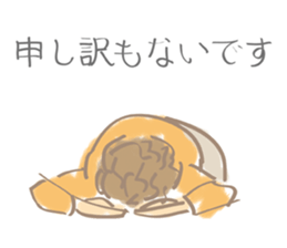 I must you sticker #3042822