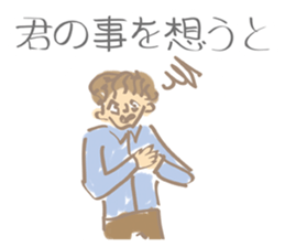 I must you sticker #3042823