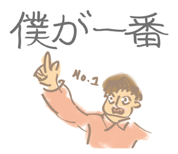 I must you sticker #3042824