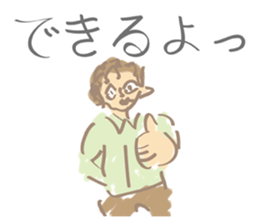 I must you sticker #3042825