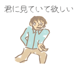 I must you sticker #3042826