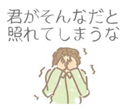 I must you sticker #3042828