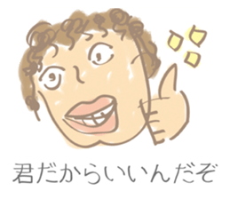 I must you sticker #3042829