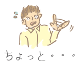 I must you sticker #3042830