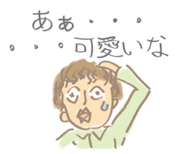 I must you sticker #3042831