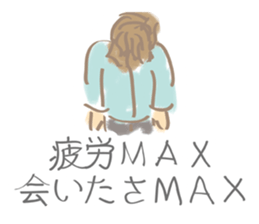 I must you sticker #3042832