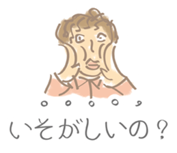 I must you sticker #3042834