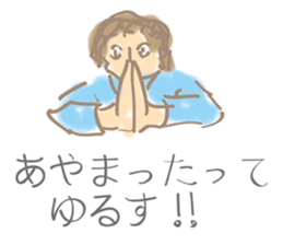 I must you sticker #3042835