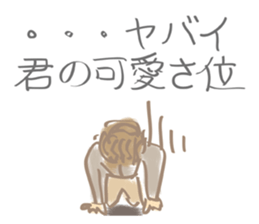 I must you sticker #3042836