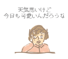 I must you sticker #3042837