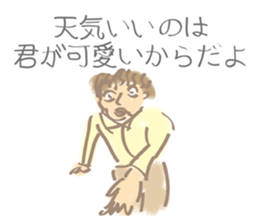 I must you sticker #3042838