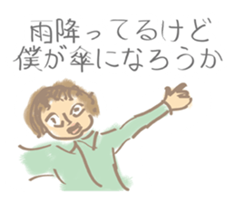 I must you sticker #3042839