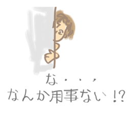 I must you sticker #3042840