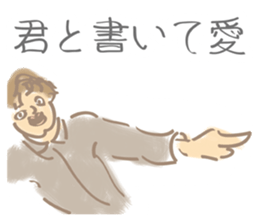 I must you sticker #3042841