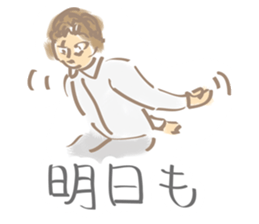 I must you sticker #3042843