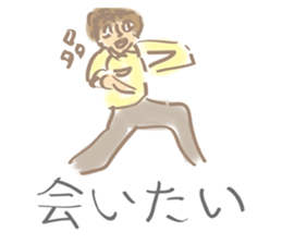 I must you sticker #3042845