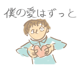 I must you sticker #3042847