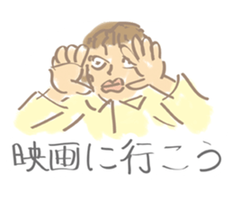 I must you sticker #3042848