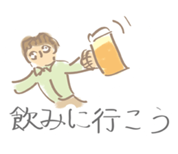 I must you sticker #3042849