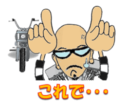 I LOVE American Motorcycle!! Ver.2 sticker #3042941