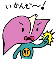 The hospital series sticker #3042979