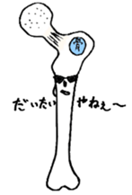 The hospital series sticker #3042990