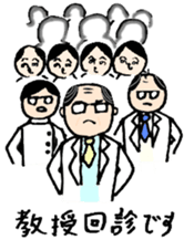 The hospital series sticker #3042992