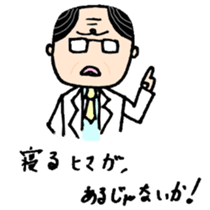 The hospital series sticker #3042993