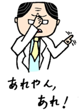 The hospital series sticker #3042994
