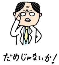 The hospital series sticker #3042995
