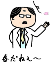 The hospital series sticker #3042996