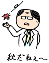 The hospital series sticker #3042998